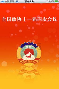 全民剧本大师内置菜单