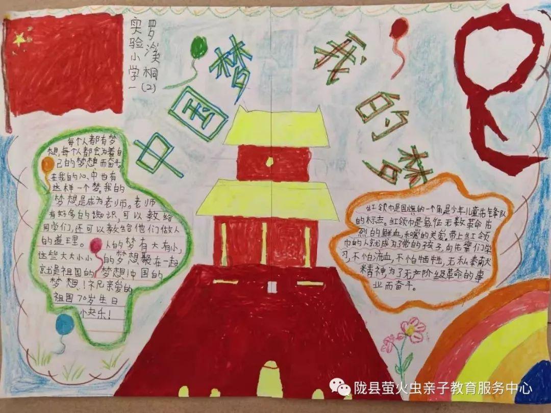 救援金发公主