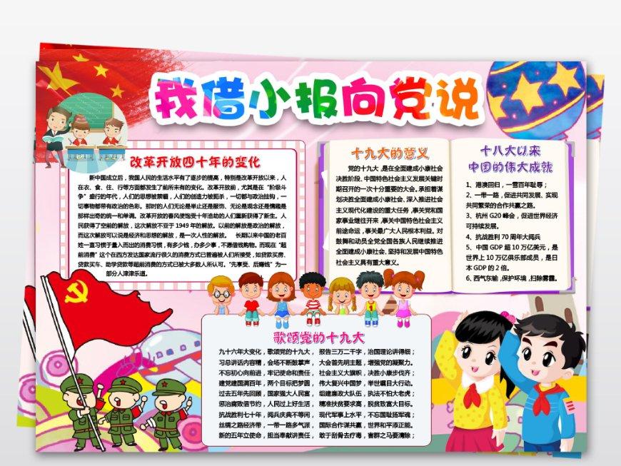 云南省十四届人大二次会议1月24日开幕