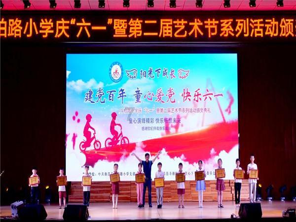 拯救可爱小公主