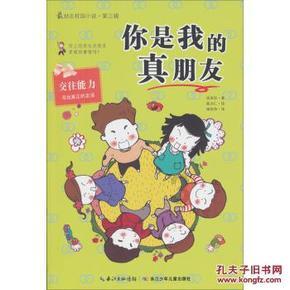 守卫木鱼