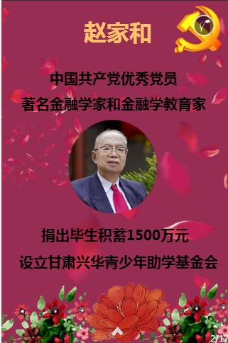 被遗忘的对象