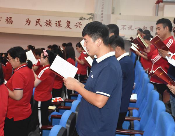 足球进球框