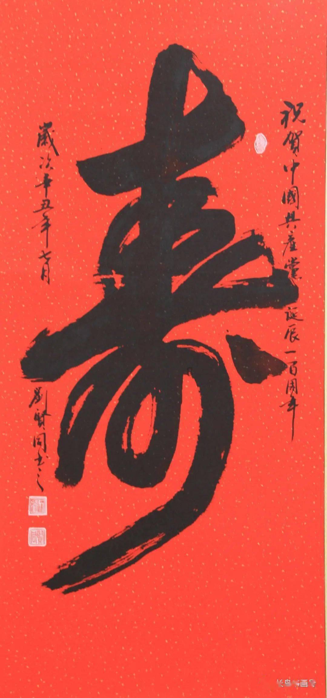 敏捷的白球