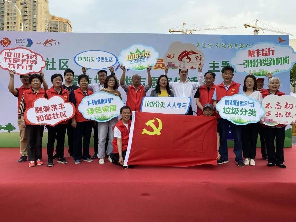 开封市中医药学会换届