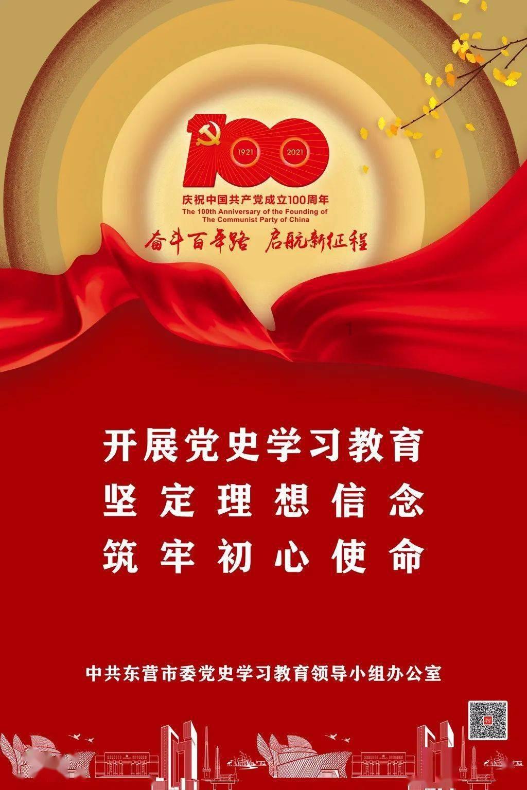 维京海盗对战