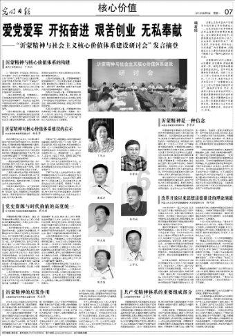 收评：国内期货涨跌互现 LPG跌超5%