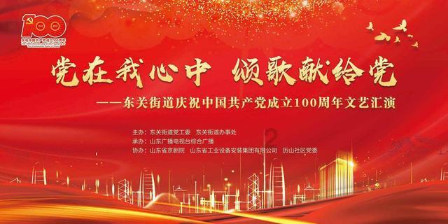 奥特曼救公主2