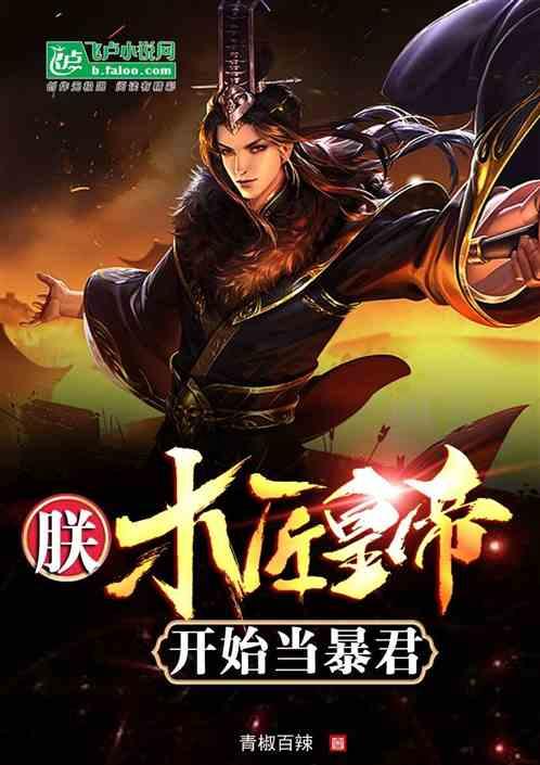 召唤神龙万宁版祖龙