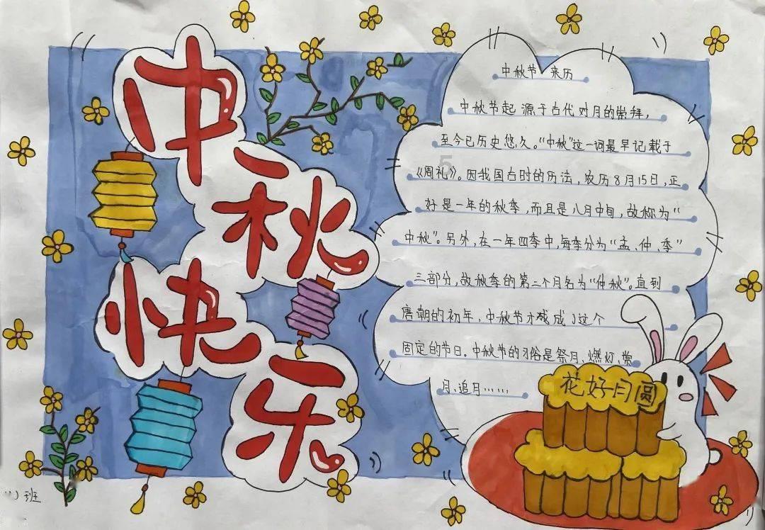越野车涂颜色