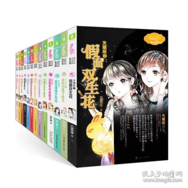 星露谷物语