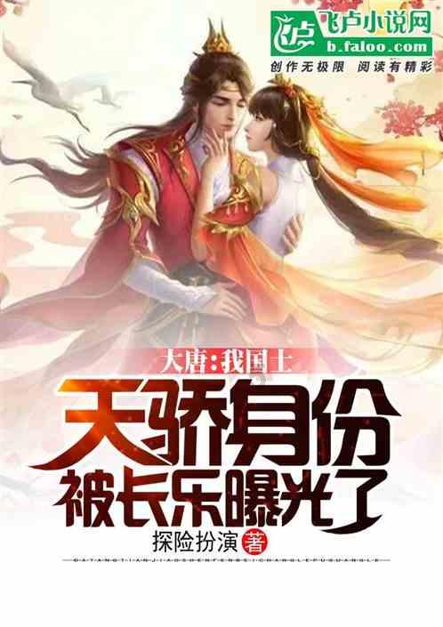 万词王