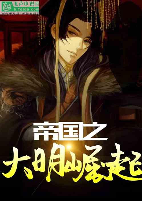 三国群英7