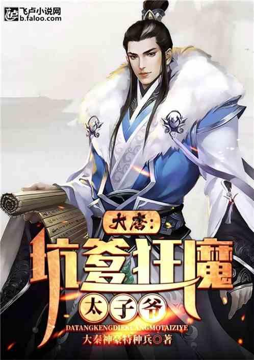 连云港赣榆海州湾可以搭帐篷吗？游戏画面