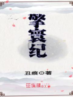 重庆高架路首迎雪情!开车上路,悠着点!
