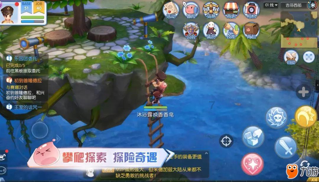 摩娜时尚博客